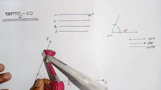 Class Eight Math Sompaddo 1 and Sompaddo 2.অষ্টম গণিত সম্পাদ্য-১ এবং সম্পাদ্য-২ সম্পূর্ণ ব্যাখ্যাসহ।