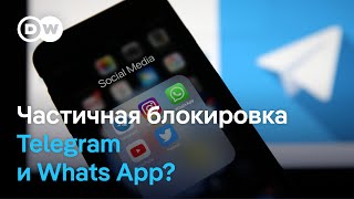 Сбои в работе популярных мессенджеров: Кремль наносит удар по пользователям WhatsApp и Telegram