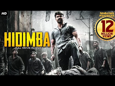 Hidimba South Full Movie In Hindi Dubbed | Ashwin Babu, Nandita Swetha, Srinivasa Reddy