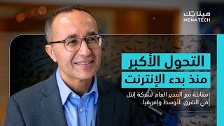 داخل السيليكون: صعود حواسيب الذكاء الاصطناعي