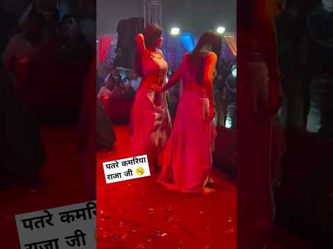 Patare Kamariya Jingi Bhar Rahi Rajaji🔥Mahi Manisha New Video #trending #bhojpuri #viral #reels