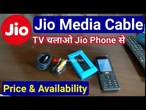 Jio media cable price availability jiophone- jio media cable 2025 Jio HDMI Cable Jio Phone 2025