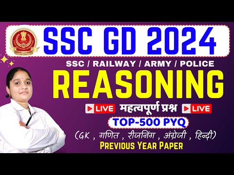 SSC GD Constable 2024 | ssc gd Reasoning Previous Year Question Paper Ysp Live Class practice set 4