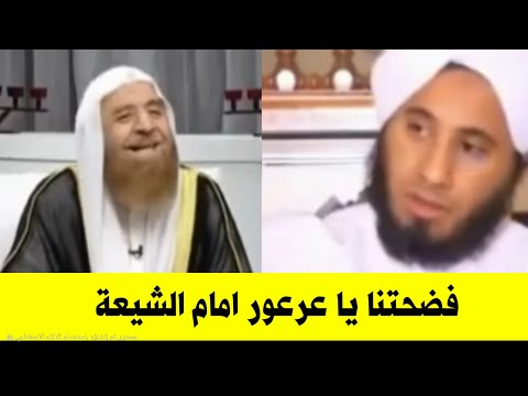 الله يهديك بس يا عرعور دائما تضحك الشيعة علينا .