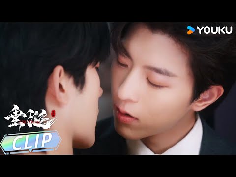 ENG💘又甜又撩！盛少游易感期向花咏疯狂求爱【垂涎 ABO Desire】 | 黄星 / 邱鼎杰 / 李沛恩 / 江衡  | 现代 剧情 | 优酷 YOUKU
