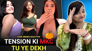 Tension Ki MKC Tu Ye Dekh 🤣 Wah Kya Scene Hai | Dank Indian Memes | REACTION | BHOJPURI CHILLIZ 2.0