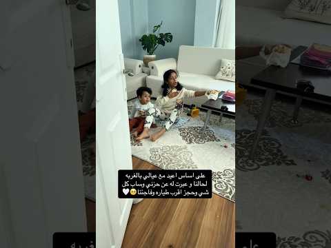 الحمدلله للطف ربي وكرمه 🥺🤍