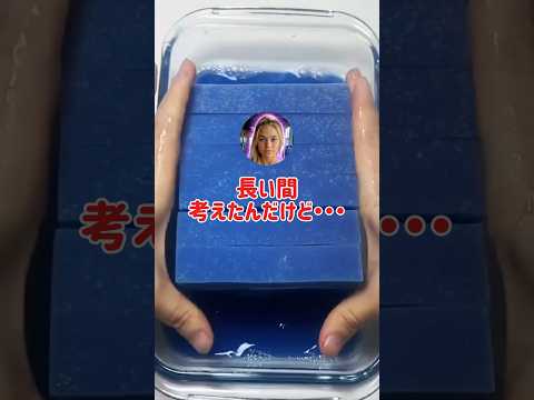 真剣な面持ちの妻が喋り始めると...