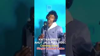 new nagpuri song shadi biha karek kar #ytshorts #viral