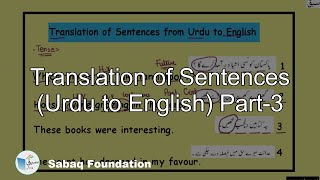 Translation of Sentences (Urdu to English) Part-3
