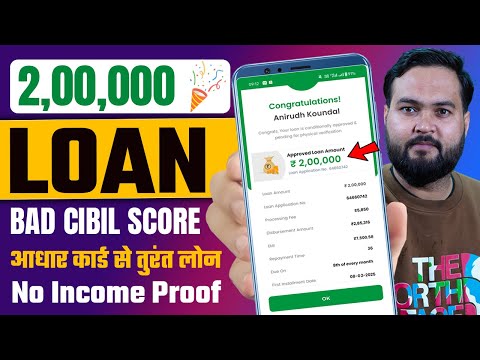 Loan App Fast Approval 2025 | Loan App | Instant Loan App | Best Loan App | Personal Loan App