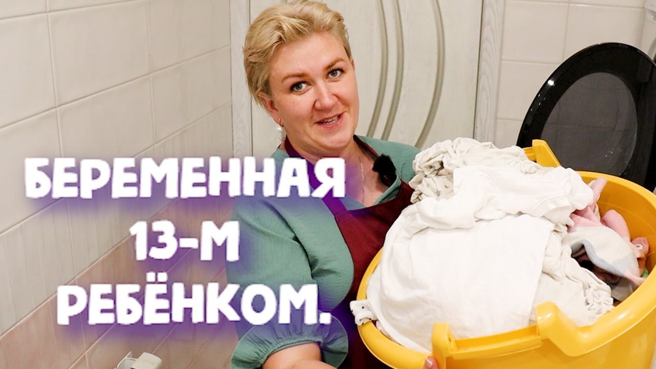 13-й! Выложила всё как есть. Стыдиться нечего.