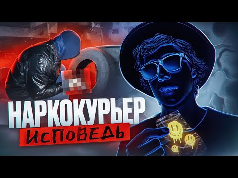 🚷Кладмен: Закладки, $1000 и Тюрьма
