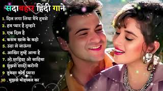 90_S Old Hindi Songs_--90s Love Song-- Udit Narayan_ Alka Yagnik_kumar Sanu songs Hindi Jukebox song