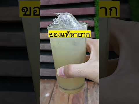 ของแท้ๆ หายากแล้ว #เกษตร #เกษตรอินทรีย์ #เกษตรพอเพียง #บ้านและสวน #เกษตรทำดีมีรวย #ต่างจังหวัด
