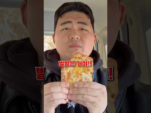 욕심쟁이 동생의 최후..