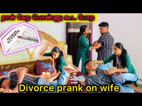 DIVORCE PRANK ON WIFE 😱 || PRANK GONE WRONG 😞 || PRANK ON WIFE || @BumblebeeCouple