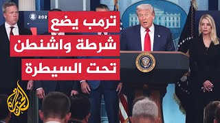 ترمب: سأطلب من بوتين إنهاء الحرب في أوكرانيا