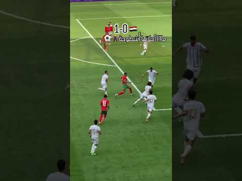 هدف الأول للمنتخب الوطني المغربي ضد المنتخب العراقي أولمبياد باريس Maroc vs irak