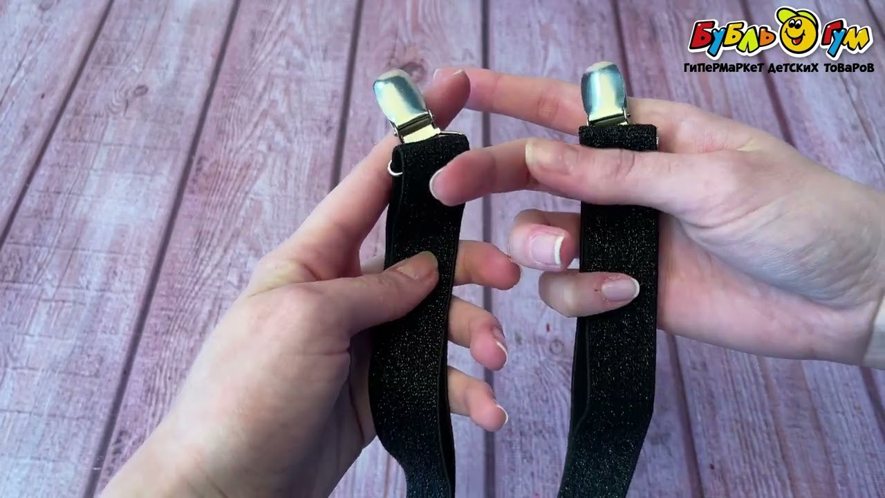 Подтяжки Lanson Kids с деражателем в форме сердечка черные - видео Подтяжки Lanson Kids с деражателем в форме сердечка черные - видео