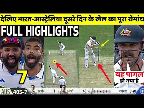 India Vs Australia 3rd Test 2nd Day FULL Match Highlights • IND VS AUS 3rd Test Day 2 HIGHLIGHTS