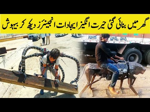 Ghar Main Bnai Gai Ajeeb O Ghareeb Chezain | Desi Jugaad | Mind Blowing Homemade Inventions