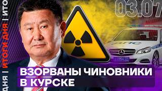 Депутат Госдумы взбунтовался | Штрафы за очередь на АЗС | Скандал с кортежем губернатора | Итоги дня