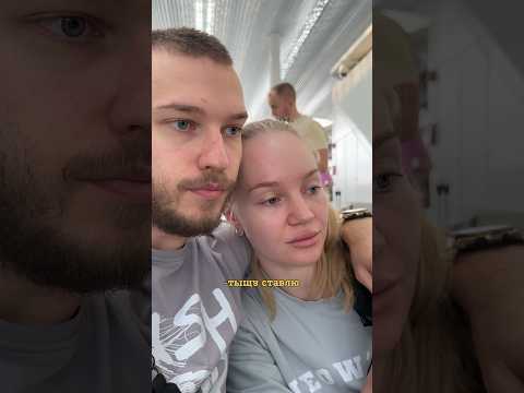 Опытные родители