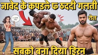 उम्र 15 साल मेवा थापा पहलवानो को दौड़ा दौड़ा कर मारता है /meva thapa ki kushti /javed gani kushti 