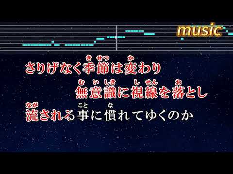 ♬ POISON ～言いたい事も言えないこんな世の中は～ – 反町隆史KTV 伴奏 no vocal 無人聲 music 純音樂 karaoke 卡拉OK 伴唱 カラオケ instrumental