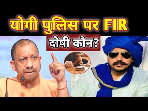 चंद्रशेखर रावण करेंगे दोषी पुलिस पर FIR.. ऑनलाइन आकर दी जानकारी मीडिया से भरोसा उठा.. #prayagraj