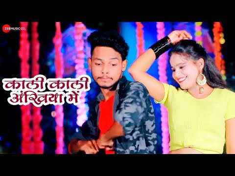 #shilipraj #riteshraja  काली काली अंखिया में Kali Kali Ankhiya Mein | Deepak Verma | Full Audio