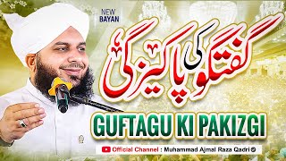 Guftagu Ki Pakizgi | Muhammad Ajmal Raza Qadri