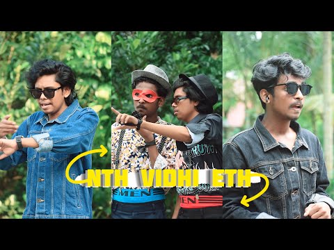 അവസാന Plan😒| comedy| malayalam comedy| comedy videos| olleyz| funny videos| short videos|