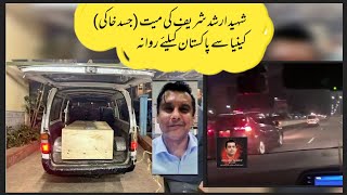 #imrankhan