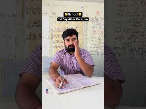 🤣school🤣 #spindia #school #shorts #spindiashorts #shortsfeed