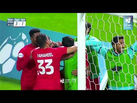 أهداف المباراة الفحيحيل - اليرموك