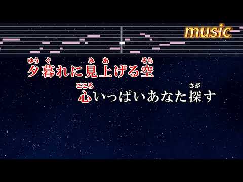 練習用カラオケ♬ 涙そうそう – 夏川りみKTV 伴奏 no vocal 無人聲 music 純音樂 karaoke 卡拉OK 伴唱 instrumental