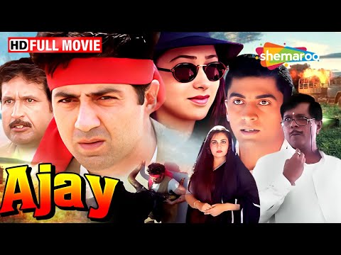 Ajay (1996) - सनी देओल और करिश्मा कपूर की 90s की सुपरहिट रोमांटिक बॉलीवुड फिल्म! - Full Movie HD