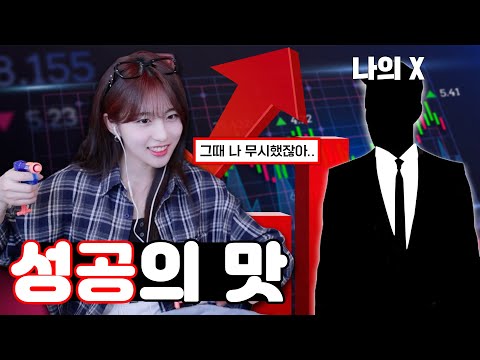 카카오 주식 존버인간