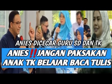 ANIES DI CECAR GURU SD DAN TK‼️ DISKUSI IKATAN GURU INDONESIA DENGAN ANIES BASWEDAN