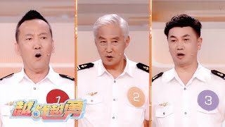 谁在马六甲海峡抓过海盗 | 第艺流「越战越勇」真的会赢
