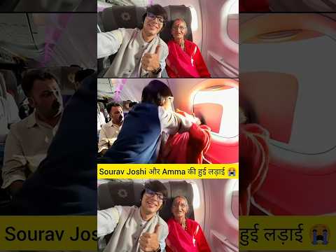 Sourav Joshi और Amma की हुई लड़ाई 😭 (AI generated) #souravjoshivlogs #funnyvideo #shorts