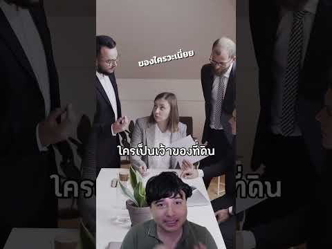 บีเวอร์ 8 ตัวแก้ปัญหาใหญ่ที่รัฐบาลทำไม่ได้ 7 ปี #เรื่องเล่า #beaver #สัตว์โลกน่ารัก #shorts