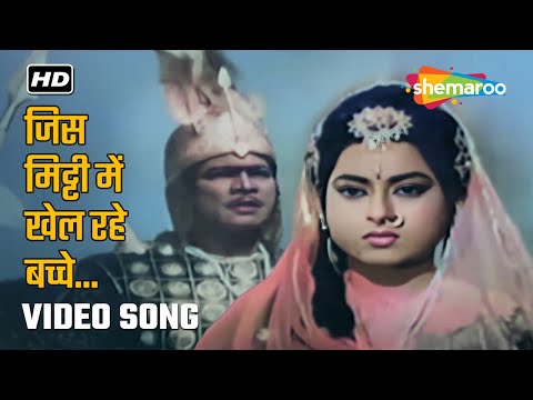 Timeless Mohammed Rafi | Jis Mitti Mein Khel Rahe Hai Bache | Golden Era Song