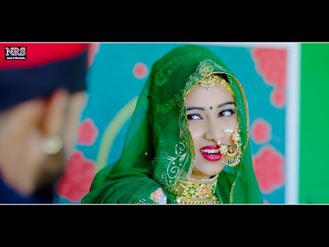 Rajasthani Banna Banni Song | थोड़ो थोड़ो निरखो बनड़ी बनड़ो केड़ो फूटरो  Shrawan S. Bindu K. 2022 Nrs