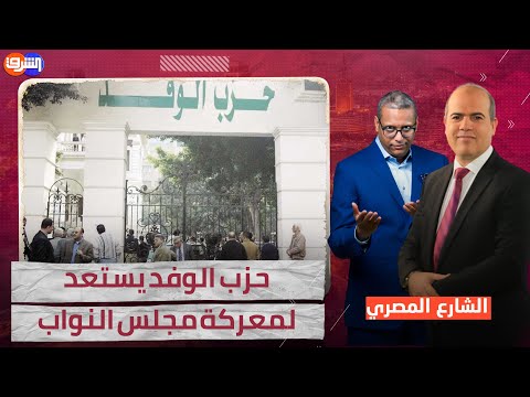 يمامة يستعد لمعركة مجلس النواب.. والدستور يخوض صراعا قضائيا ضد لجنة الأحزاب