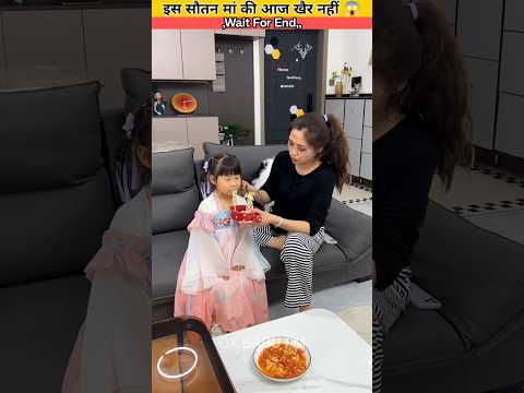 इस सौतन मां की आज खैर नहीं😱 /smart appliances kitchen gadgets home gadgets #ytshorts#shorts#gadgets