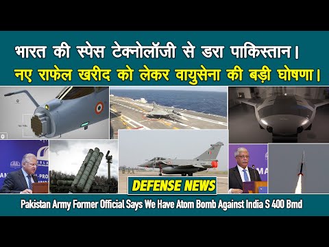 पिनाका और आकाश की बड़ी डील फ़िलीपीन्स के साथ | Tejas MkII FCR | LCA Navy | Rafale in MRFA | Pinaka