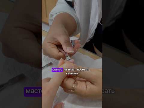 Треш маникюр в корейском салоне! Жирный френч заказывали? Виктория Ким #корейскийманикюр #корея